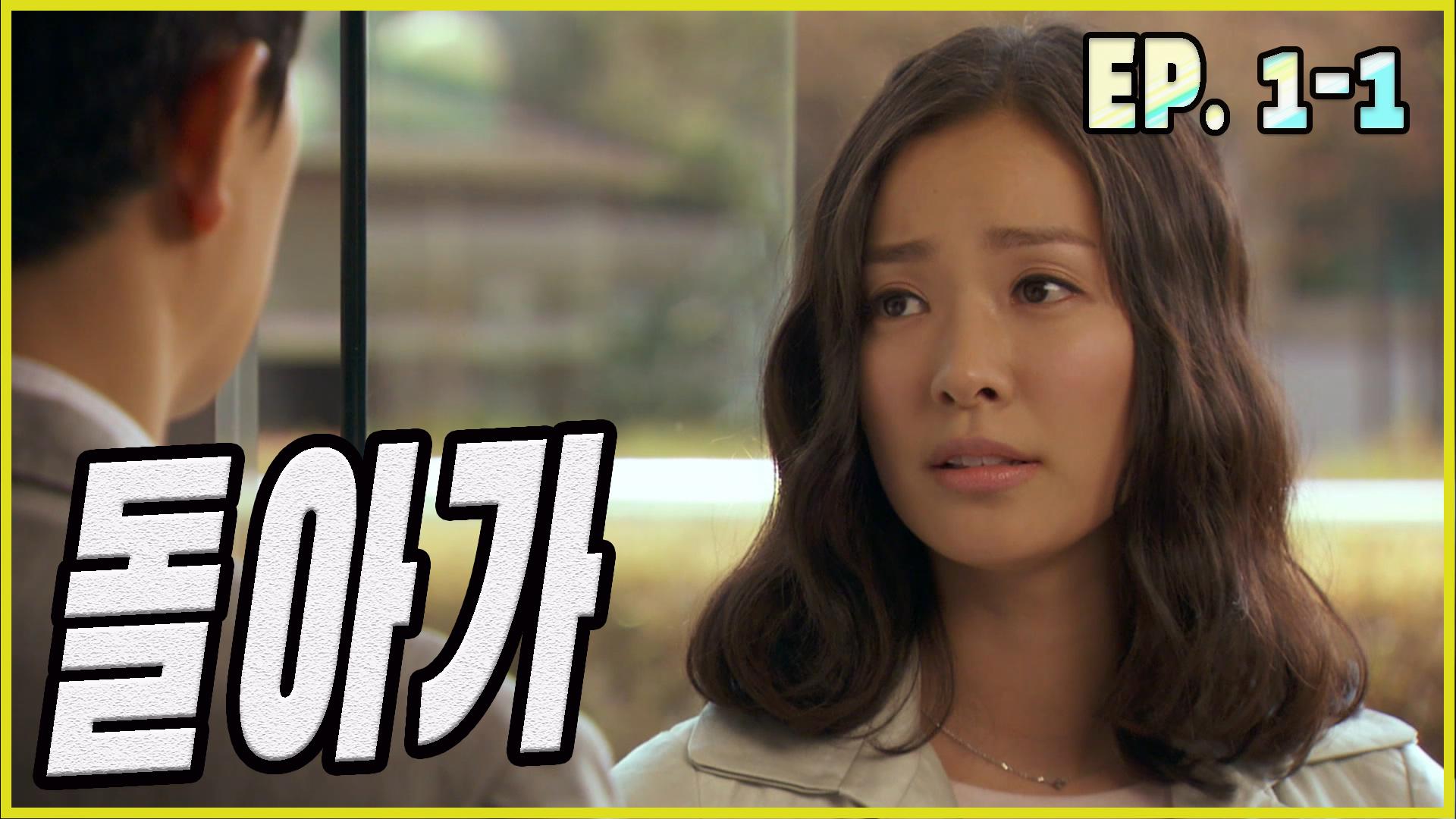 [두 아내 two wives] 이루어질 수 없는 사랑 an impossible love EP.1-1 | ZUM TV