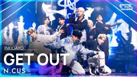 N.CUS(엔쿠스) - GET OUT @인기가요 inkigayo 20210829