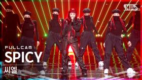 [안방1열 직캠4K] 씨엘 'SPICY' 풀캠 (CL Full Cam)│@SBS Inkigayo_2021.08.29.