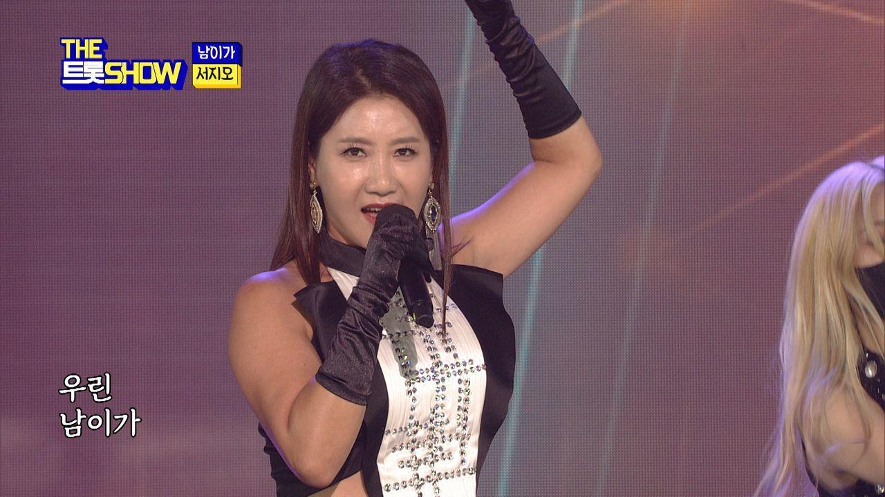 서지오 - 남이가 | THE 트롯SHOW 210830 | ZUM TV