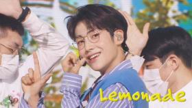 상큼美 폭발! ‘이은상’의 ‘Lemonade’