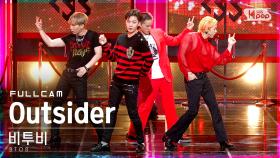 [안방1열 직캠4K] 비투비 'Outsider' 풀캠 (BTOB Full Cam)│@SBS Inkigayo_2021.09.05.