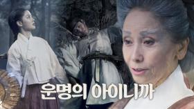 문숙, 김유정으로부터 안효섭에 갇힌 마왕 영원히 봉인되길 기원!