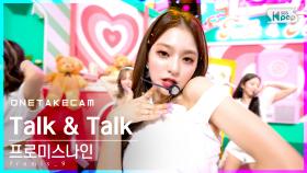 [단독샷캠] 프로미스나인 'Talk & Talk' 단독샷 별도녹화│fromis_9 ONE TAKE STAGE│@SBS Inkigayo_2021.09.05.