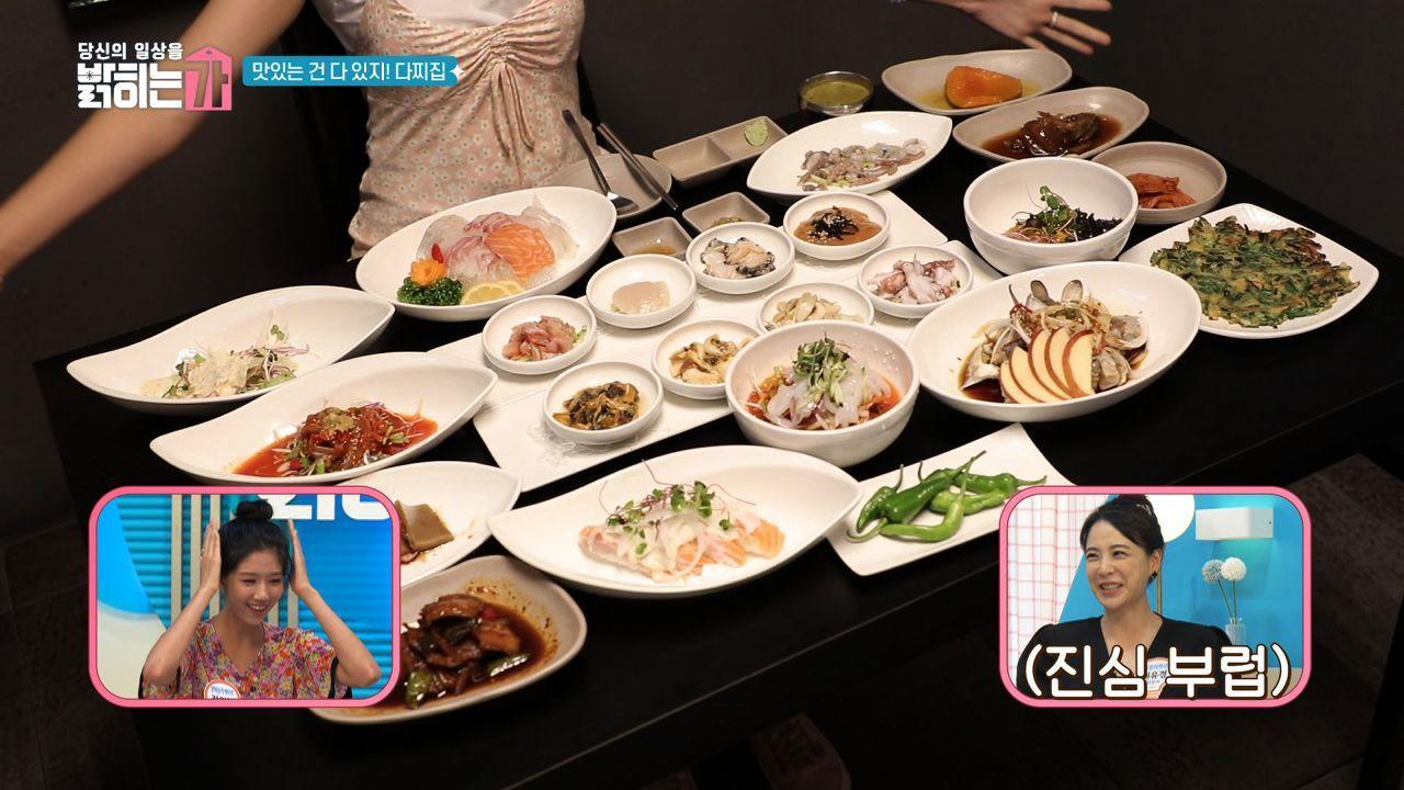 여기에는 다 있지~ 통영 다찌집 | ZUM TV