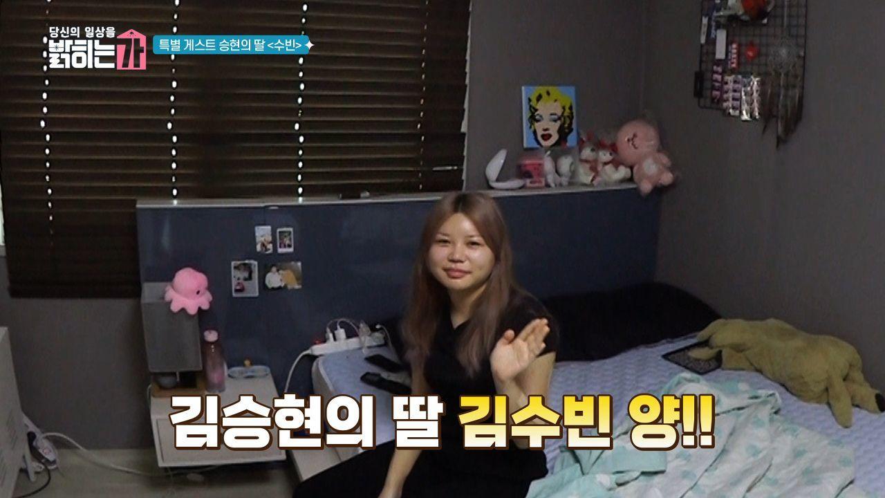 특별 게스트 승현 딸 수빈 양 등장!! | ZUM TV