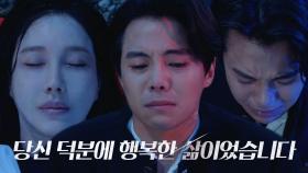 박은석, 시신으로 발견된 이지아에 절망 속 오열!