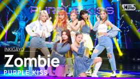 PURPLE KISS(퍼플키스) - Zombie @인기가요 inkigayo 20210919