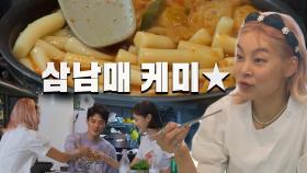 홍성기, 이현이×송해나를 위한 정성 가득한 ‘떡볶이’ 요리♥