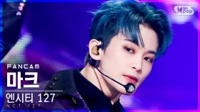 [안방1열 직캠4K] 엔시티 127 마크 'Sticker' (NCT 127 MARK FanCam)│@SBS Inkigayo_2021.09.26.