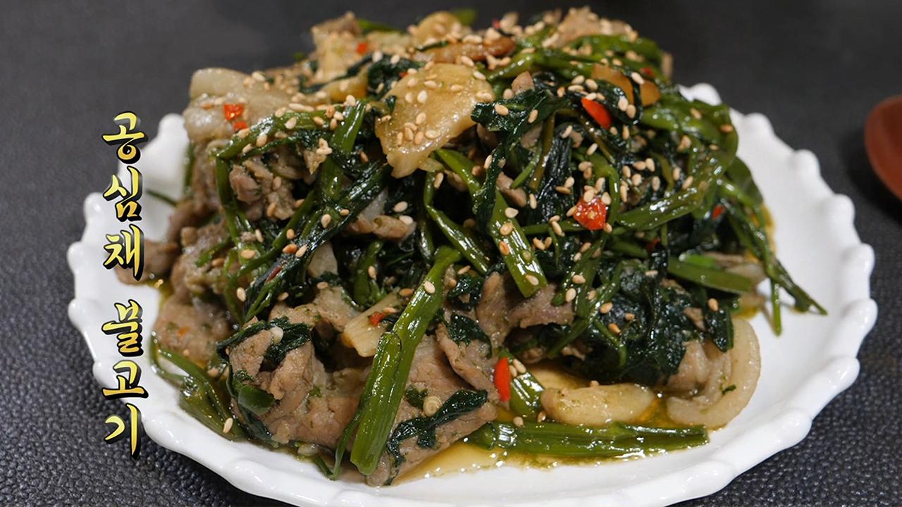 특별한 맛으로 눈길 사로잡는 반찬가게! | ZUM TV