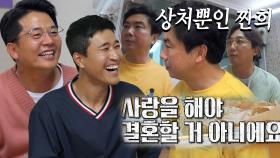 “나가 줄래요?” 임원희, 김종민 말에 분노 폭발