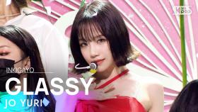 JO YURI(조유리) - GLASSY @인기가요 inkigayo 20211010