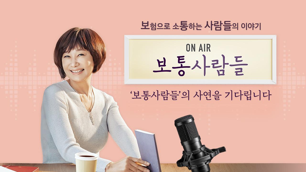 보통 사람들 | ZUM TV