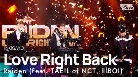 Raiden(레이든) - Love Right Back (Feat. TAEIL of NCT, lIlBOI) @인기가요 inkigayo 20211017