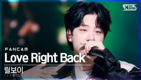 [안방1열 직캠4K] 릴보이 'Love Right Back' (lIlBOI FanCam)│@SBS Inkigayo_2021.10.17.