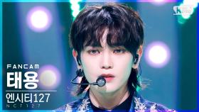 [안방1열 직캠4K] 엔시티127 태용 'Prologue+Favorite(Vampire)' (NCT127 TAEYONG FanCam)│@SBS Inkigayo_2021.10.31