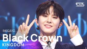 KINGDOM(킹덤) - Black Crown @인기가요 inkigayo 20211031