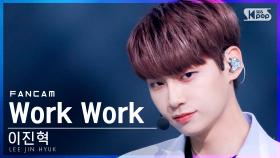 [안방1열 직캠4K] 이진혁 'Work Work' (LEE JIN HYUK FanCam)│@SBS Inkigayo_2021.10.31.