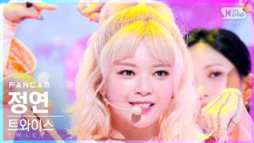 [안방1열 직캠4K] 트와이스 정연 'SCIENTIST' (TWICE JEONGYEON FanCam)│@SBS Inkigayo_2021.11.14.