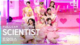 [안방1열 직캠4K] 트와이스 'SCIENTIST' 풀캠 (TWICE Full Cam)│@SBS Inkigayo_2021.11.14.