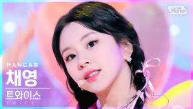 [안방1열 직캠4K] 트와이스 채영 'SCIENTIST' (TWICE CHAEYOUNG FanCam)│@SBS Inkigayo_2021.11.14.