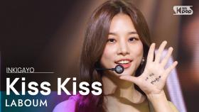 LABOUM(라붐) - Kiss Kiss @인기가요 inkigayo 20211114