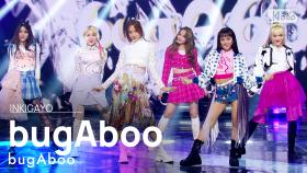 bugAboo(버가부) - bugAboo @인기가요 inkigayo 2021114