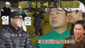 김준호, 부위원장 시절 받은 서러움 이상민에 복수