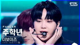 [안방1열 직캠4K] 더보이즈 주학년 'MAVERICK' (THE BOYZ JU HAKNYEON FanCam)│@SBS Inkigayo_2021.11.14.