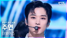 [페이스캠4K] 더보이즈 주연 'MAVERICK' (THE BOYZ JUYEON FaceCam)│@SBS Inkigayo_2021.11.14.