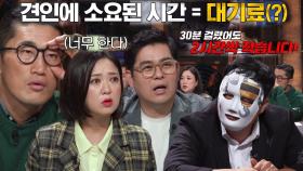 “당할 수밖에 없네” 4MC, 사설 견인차 불법 행태에 경악!