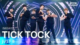 JUST B(저스트비) - TICK TOCK @인기가요 inkigayo 20211121