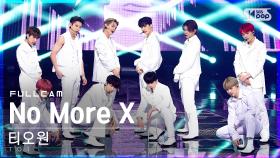 [안방1열 직캠4K] 티오원 'No More X' 풀캠 (TO1 Full Cam)│@SBS Inkigayo_2021.11.21.