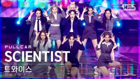 [안방1열 직캠4K] 트와이스 'SCIENTIST' 풀캠 (TWICE Full Cam)│@SBS Inkigayo_2021.11.21.