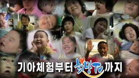 [2021 희망TV SBS] 기아체험부터 희망TV까지! 다시 돌아보는 희망TV 25년