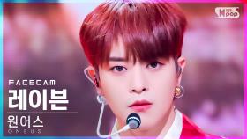 [페이스캠4K] 원어스 레이븐 '월하미인 (月下美人)' (ONEUS RAVN 'LUNA' FaceCam)│@SBS Inkigayo_2021.11.21.