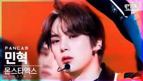 [안방1열 직캠4K] 몬스타엑스 민혁 'Rush Hour' (MONSTA X MINHYUK FanCam)│@SBS Inkigayo_2021.11.28.