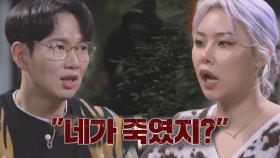 “네가 범인이지?!”‘ 촉이 오는 ‘전과 37범’ 이두홍의 수상한 제보