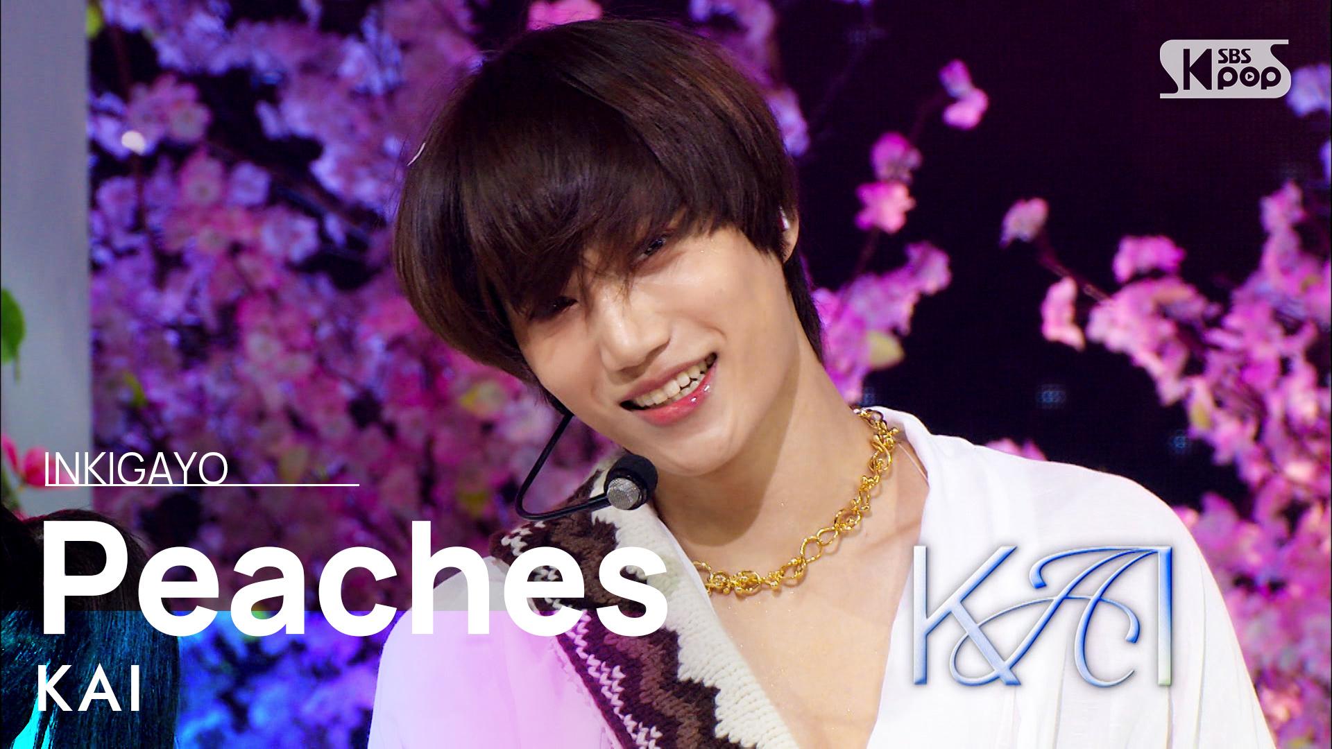 KAI(카이) Peaches 인기가요 inkigayo 20211205 ZUM TV