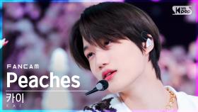 [안방1열 직캠4K] 카이 'Peaches' (KAI FanCam)│@SBS Inkigayo_2021.12.05.