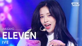 IVE(아이브) - ELEVEN @인기가요 inkigayo 20211212