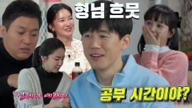 최우성, 김무열에 배우는 아내를 위한 모범 답안 터득!