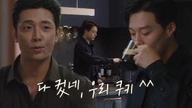 “형 커피도 준비해 주고~” 김주헌, 커피 주는 장기용에 전하는 아침 인사★ | SBS 211224 방송