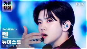 [2021 가요대전 4K] 뉴이스트 렌 'Dress+Inside Out' (NUEST REN FanCam)│@SBS Gayo Daejeon_2021.12.25.