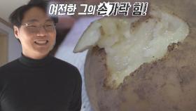 ‘지건!’ 방송 뒤 뜨거운 반응을 얻은 손가락 격파 달인!