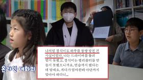 거꾸로 책을 읽는 달인×캡처 속독 소년 달인, 보면 볼수록 놀라운 아이들!