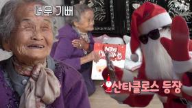 “너무 기뻐” 100세 정근 할머니, 크리스마스 선물 받고 흐뭇