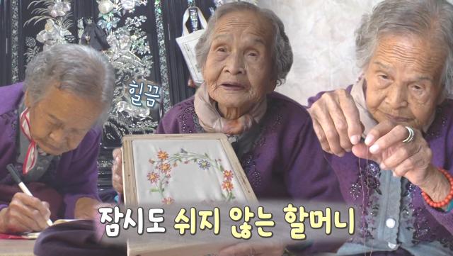 ‘장수’ 정근 할머니, 잠시도 쉬지 않는 만능 재주꾼★