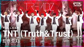[안방1열 직캠4K] 트렌드지 'TNT (Truth&Trust)' 풀캠 (TRENDZ Full Cam)│@SBS Inkigayo_2022.01.09.